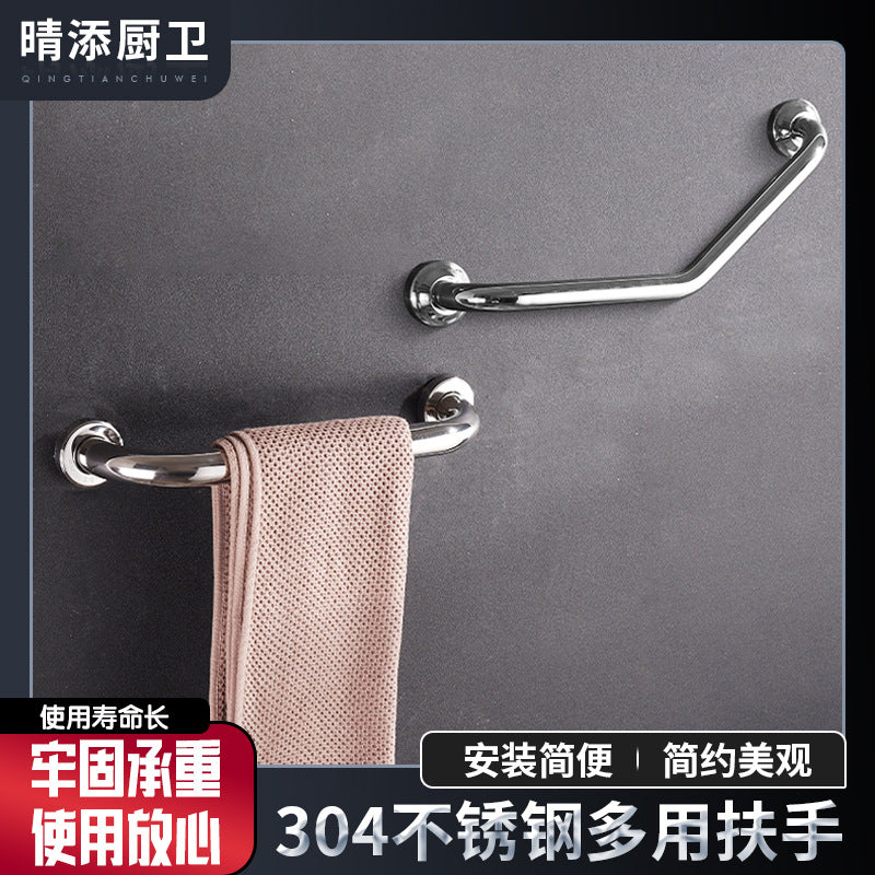 Grab Bar 304Stainless Steel Stainless Steel Polished