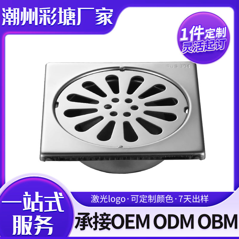 Stainless Steel Floor Drain Stainless Steel Floor Drain