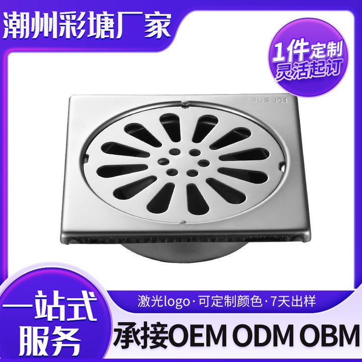 Stainless Steel Floor Drain Stainless Steel Floor Drain