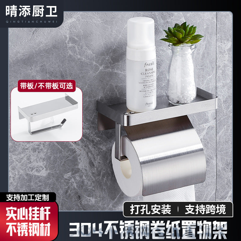 Modern 304Stainless Steel Toilet Paper Holder 304Stainless Steel