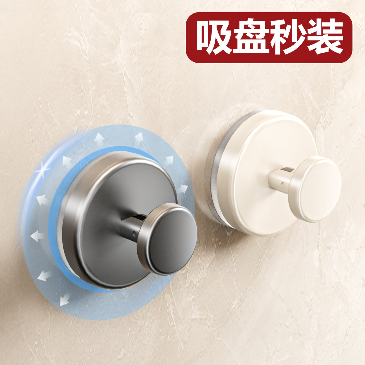 Hook Self-Adhesive Stainless Steel Hook