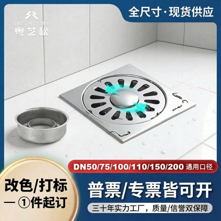 304Stainless Steel Floor Drain Stainless Steel Floor Drain