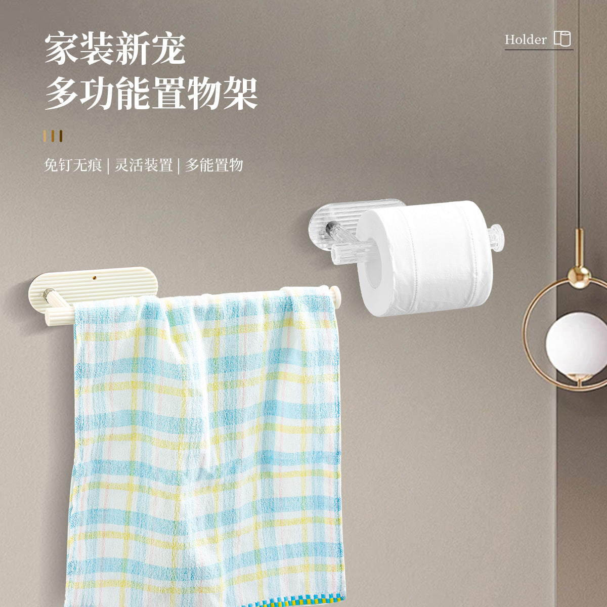 ABSToilet Paper Holder Self-Adhesive Towel Bar Polished